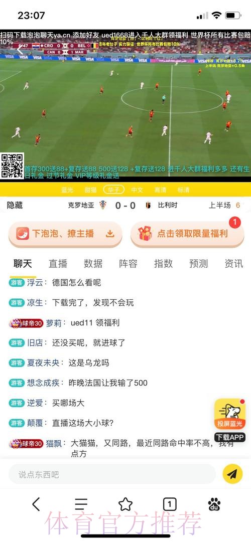 C7娱乐官方网站